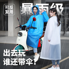 大人用厚手の非使い捨てワンピースEVAレインコート、耐暴風雨性、防汚性、防塵性、携帯用旅行用ポンチョ、卸売