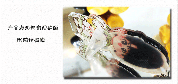 博君一肖钥匙扣详情页750-750-_11.gif