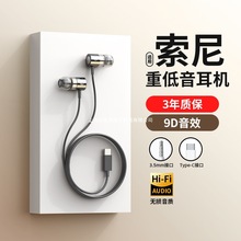 重低音有线耳机入耳 typec圆口适用华为oppo平板电脑降噪普通耳机
