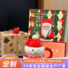 创意圣诞雪人陶瓷大容量马克杯卡通圣诞杯子礼品水杯学生生日礼物
