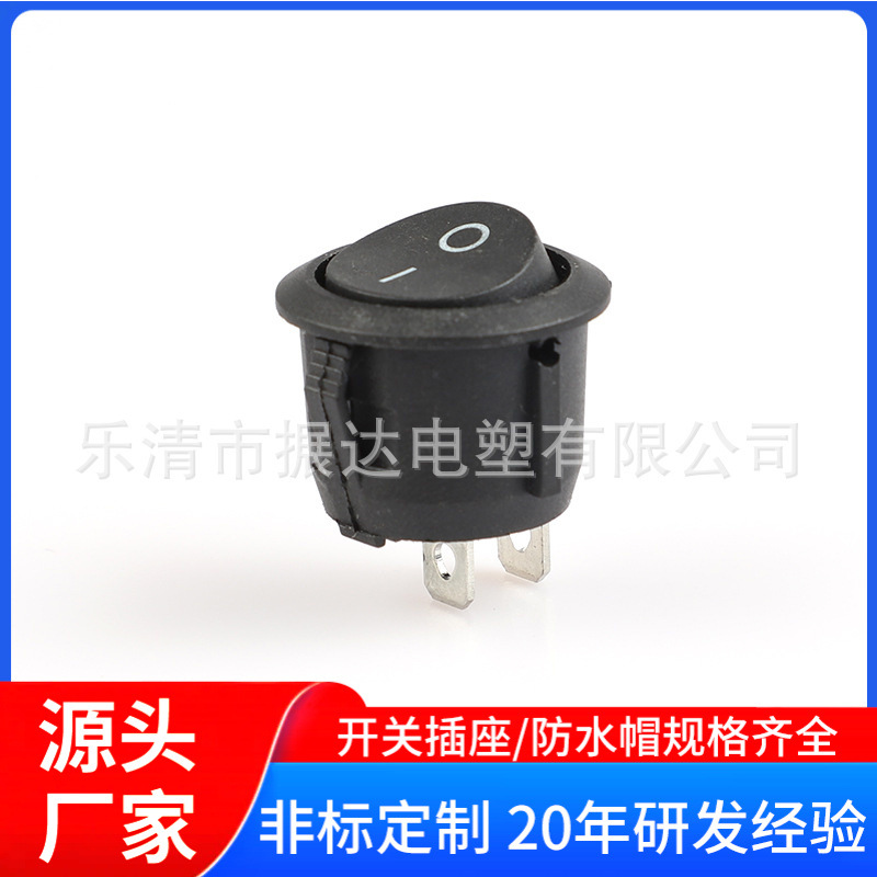 KCD1 圆形开关 二档2脚电源开关 船型开关 kcd1圆形直径23mm