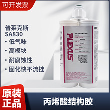 ���R��˹ SA830 �͚�ζ��ϩ��Y���z�̻��첻�����p�M�� 400ml