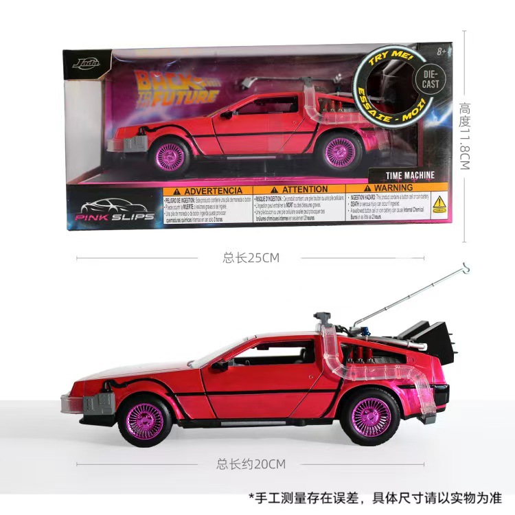 JADA auténtico velocidad y pasión 1: 32 Toyota simulación de aleación modelo de automóvil adornos juguetes coleccionables pueden ser distribuidos