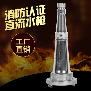 Manufacturer Supplies Aluminum Wholesale Dc Water Gun 65Mm50Mm Caliber Water Gun