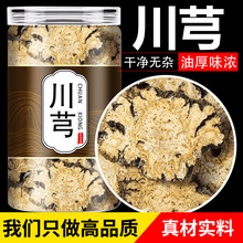 ��ܺ��ș����Ʒ�ٷ���Ş�괨񷴨���Ĵ�Ұ��������ܺ�����ͨѪ��