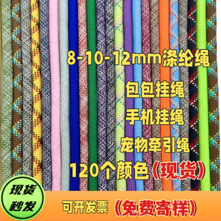 8mm���K�F؛�Ӵֲ�ɫ������]��о�Aˮ�ذ����֙C���ﱳ��diy�S��