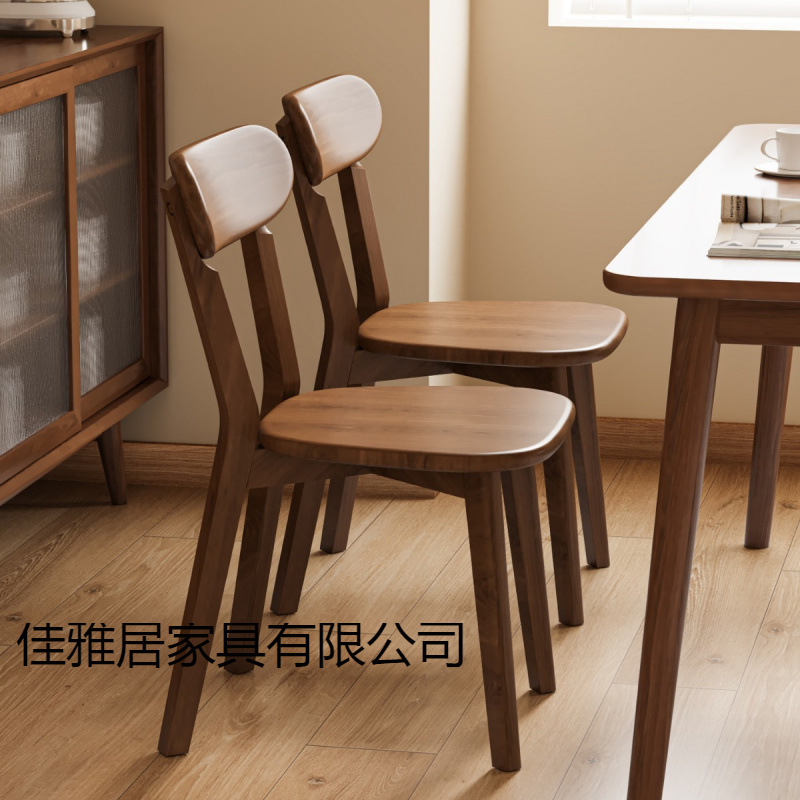 Solid Wood Dining Table and Chairs, Home Dining Chairs, 2025 New Style Chairs, Walnut Color Chairs, Desk Chairs, Dining Stools, Backrest Chairs