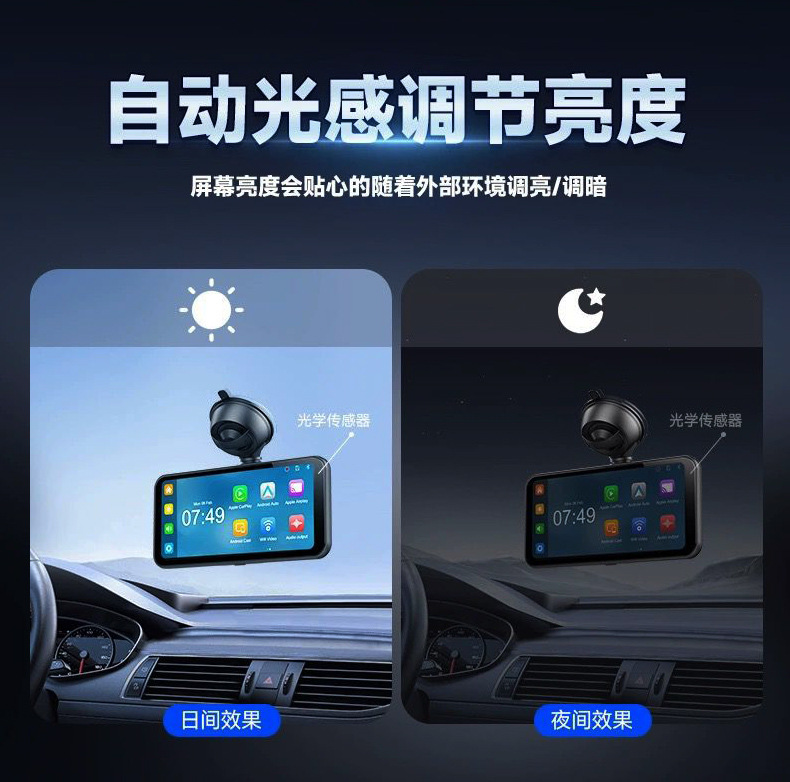 2026 New Product 10.26 Carplay Central Control HD Car Navigation 5G WiFi Car ADS Dashcam