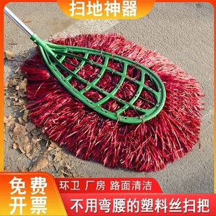Sanitation Bamboo Broom Large Broom Encrypted Road Sweeping Plastic Wire Household Sweeping Courtyard Small Broom Outdoor Artifact