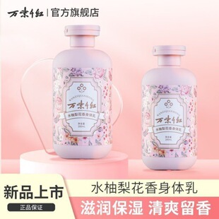�f��ǧ�tˮ���滨�����w��280ml/ƿ�����̝���ˬ�o�w���㻨����