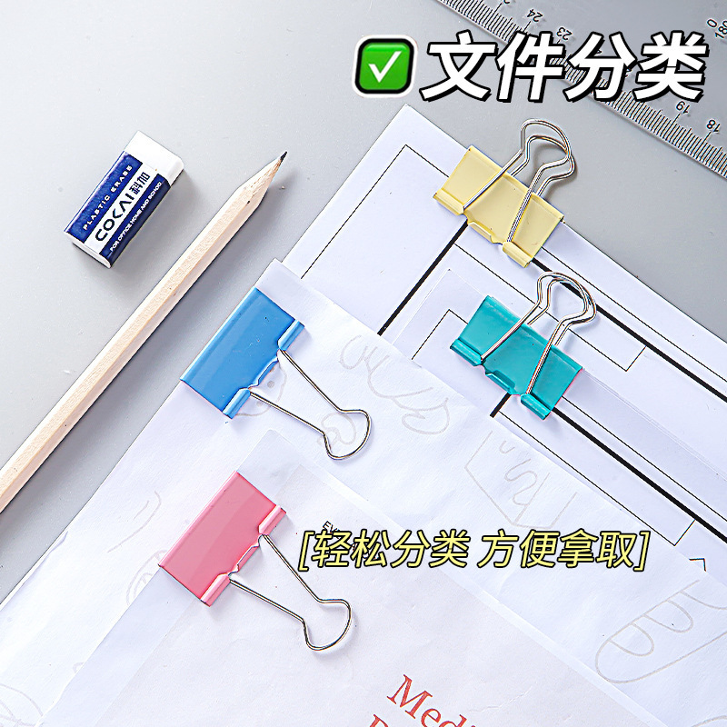 バインダークリップカラーオフィス小型クリップアゲハクリップ金属ハンドブック黒紙幣クリップ文具卸売ファイルクリップ|undefined