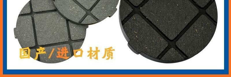 Wear-resistant friction plate slitting machine pneumatic brake original brake pad accessories D-type BS-style round pin brake pad multi-point