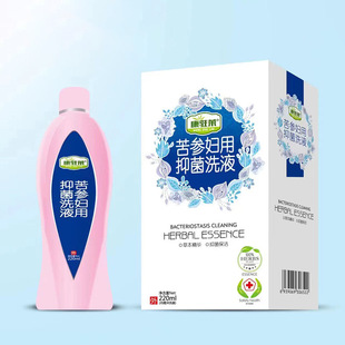 Kang Zilai Kushen Gynecological Bacteriostatic Lotion 220ml Female Gynecological Private Care Cleaning Private Care Solution