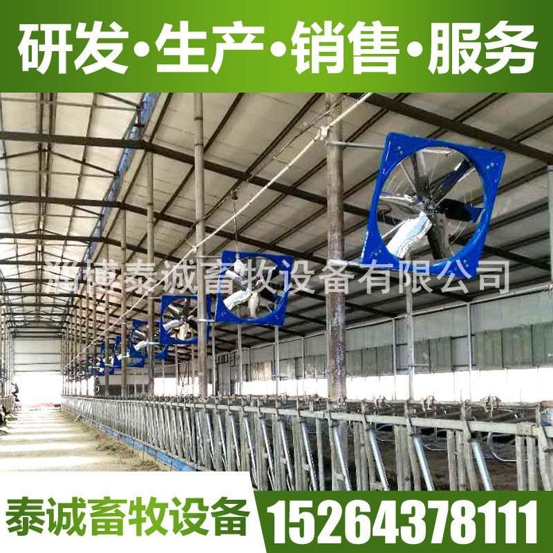 奶牛设备牛舍风机风扇专用设备 （本店铺产品需详询后下单）