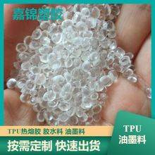 ͸TPUī T Tճ ͜؟TPU۰֬