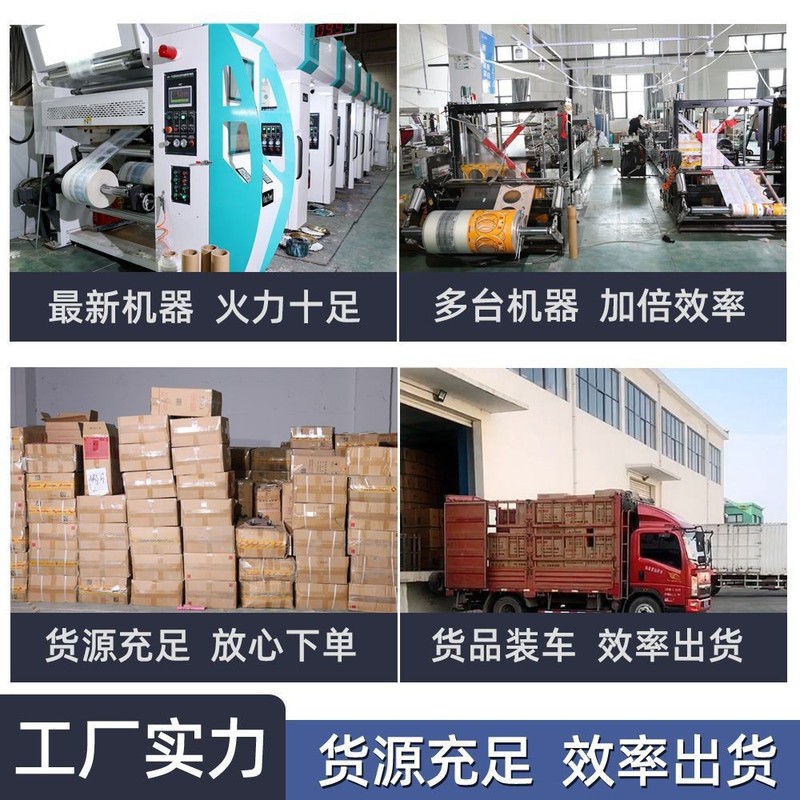 现货高透pe印花拉链袋服装拉链袋内裤袜子包装袋加厚磨砂袋批发|undefined