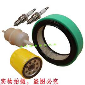 230015  066698  215985 067007 230017火花塞机油滤空滤套装
