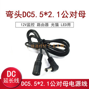 12V���^DC�O���Դ���L�� DC5.5*2.1mm�O��LED·�����Դ��1��