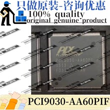 ԭװ PCI9030-AA60PIF ��װQFP ͨ�Žӿڵ�·оƬ ���ƹ�Ӧ