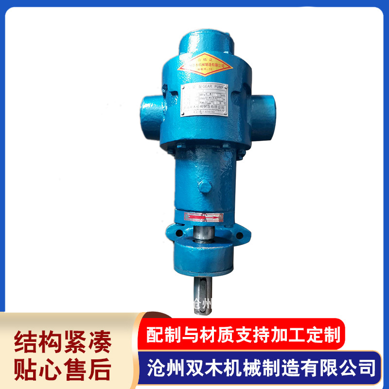 厂家供应CB-4系列稠油泵皮带轮油漆泵CB系列齿轮油泵工业齿轮泵