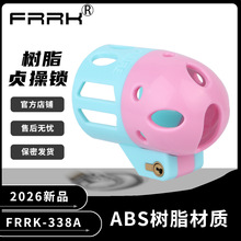 FRRK-338A α���������������һ�����ABS��֬��������С�ɱ�ƽ