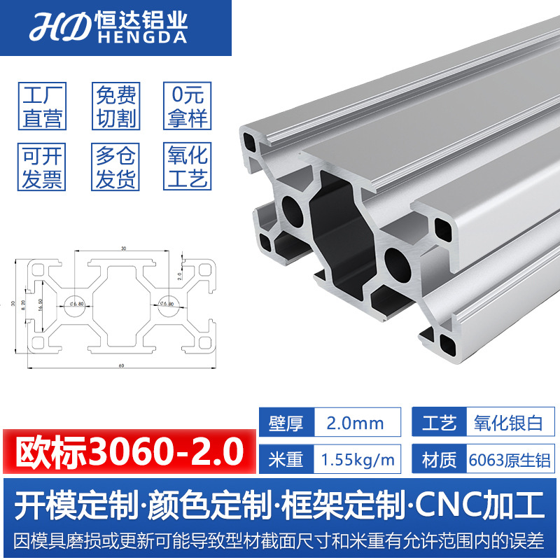 Perfil de aluminio estándar europeo 3030 Perfil de aluminio industrial 2020 soporte de línea de montaje marco de equipos mecánicos Perfil de aluminio 4040
