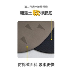 代發硅藻泥吸水墊浴室地墊防滑衛生間腳墊子衛浴廁所地毯軟