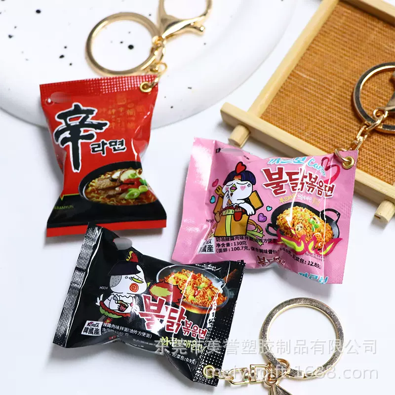 仿真韩国袋装火鸡面辛拉面泡面挂件 韩国火鸡面薯条食玩扭蛋挂饰