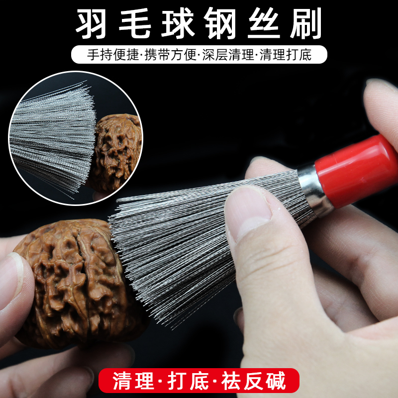 Fine Steel Wire Brush for Cleaning Crevices, Non-Fading, Dense Rust Removal Brush for Cleaning Diamond, Walnut, and Bodhi Beads Fine Steel Wire Brush for Cleaning Crevices, Non-Fading, Dense Rust Removal Brush for Cleaning Diamond, Walnut, and Bodhi Beads