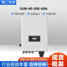 ��ҵDEYE ���ಢ��380V SUN-40-50K-G04 �����