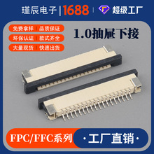 FPC/FFC�B����1.0MM�½�4/6/8/10/12/16-40PҺ���@ʾ���B����