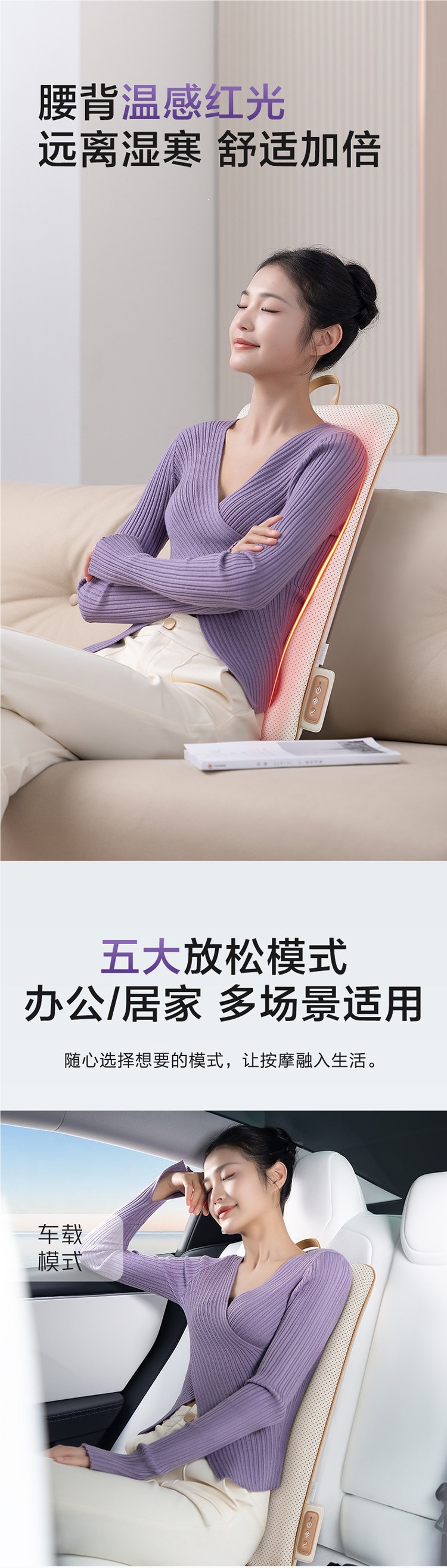 Haier/Haier massager for waist, back, and neck, multifunctional for home use, full-body kneading, car seat cushion, suitable as a gift