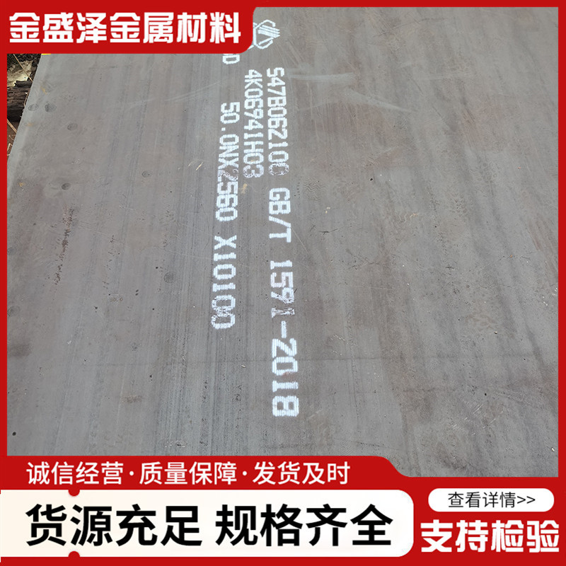 厂家现货Q390E钢板开平板 钢结构工程用Q390NE钢板切割加工中厚板