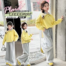 女童春秋套装2025新款洋气儿童时髦卫衣中大童女孩春装休闲两件套