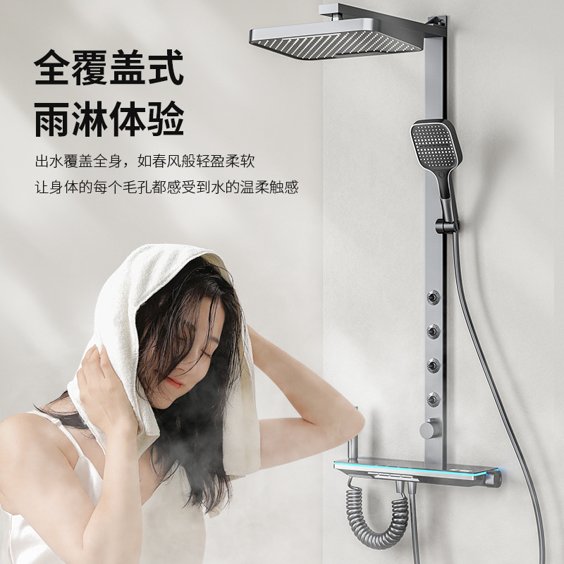 シャワーシャワーセット全銅入浴器壁付き恒温シャワー増圧浴室セット|undefined