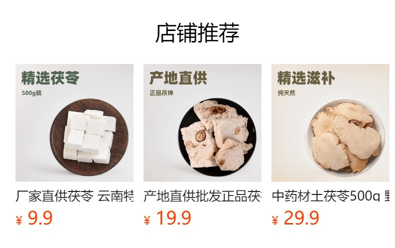 Yuan Zhi Root (Polygala tenuifolia) — Sulfur-Free Core-Removed Decoction Pieces, 500g preparation