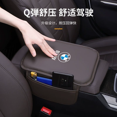 New Car Armrest Box Heightening Other Automotive Interior Supplies