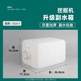 塑料瓶、壶;车身及附件;潜水泵