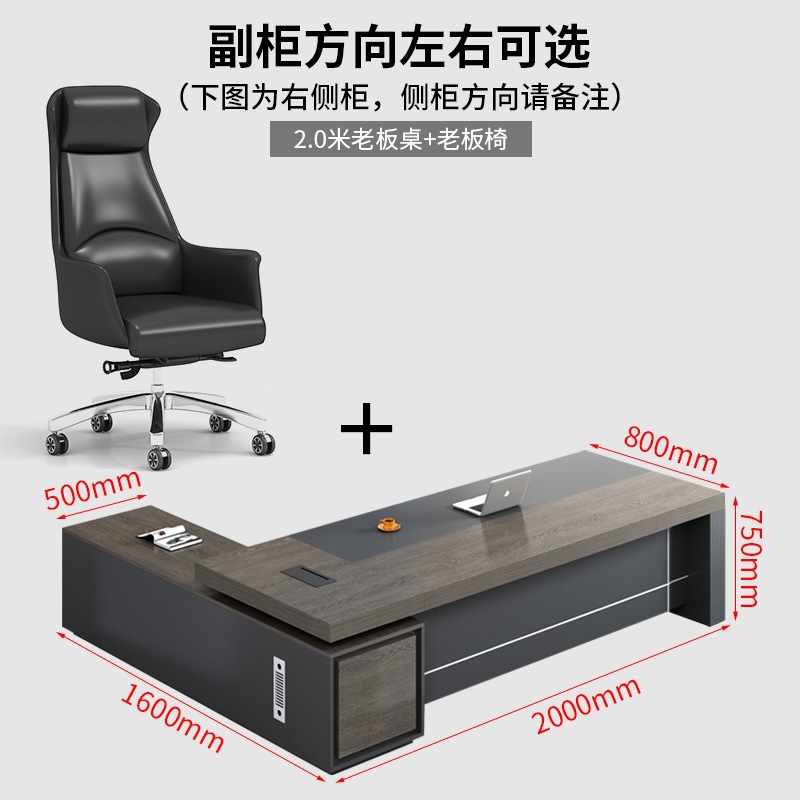 Mesa del jefe, mesa de oficina simple, mesa de liderazgo moderna, mesa de oficina del presidente, mesa de gerente, combinación de mesas y sillas