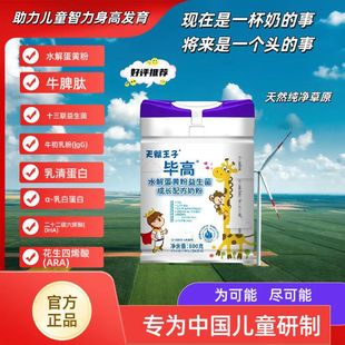 ��ͯţ�̷����]���x���Ӯ��߃�ͯˮ�⵰�S�����������L�䷽�̷�