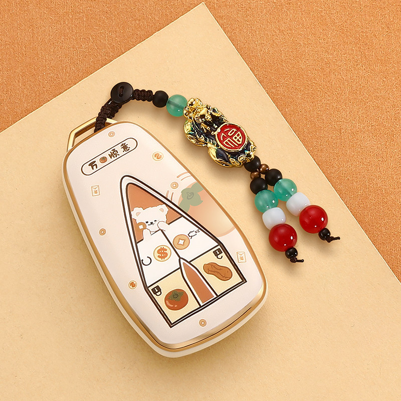 Changan Cs75 Plus Key Cover Univ Third Generation Cs55 Second Generation Cs35 Eado Unit Yida Z6 Oshan X5 Case