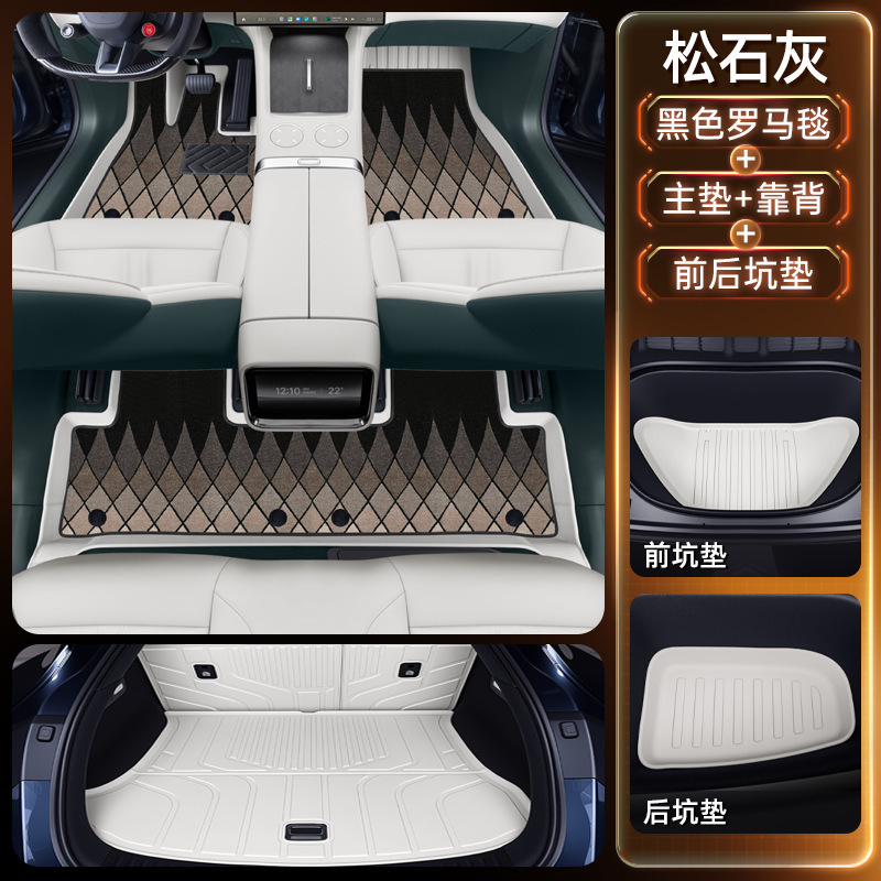 Xiaomi YU7 フットパッド TPE2025 新しい 5 人乗り車のインテリア改造アクセサリーカーペット用品に適しています|undefined