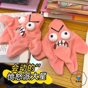 ���ӵ��ɴ��ǒ���ɐ�ë�q��֕������ǐ��㹫�����|��Ů���ѶY��