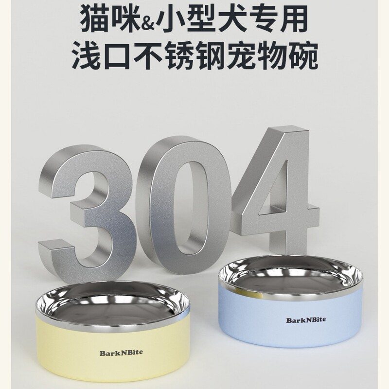 Cat Feeding Bowl Sus304 Stainless Steel Cat Bowl Anti-Fall Small Size Dogs Food Bowl Drinking Water Anti-Knock Shallow Dog ​​Rice Bowl