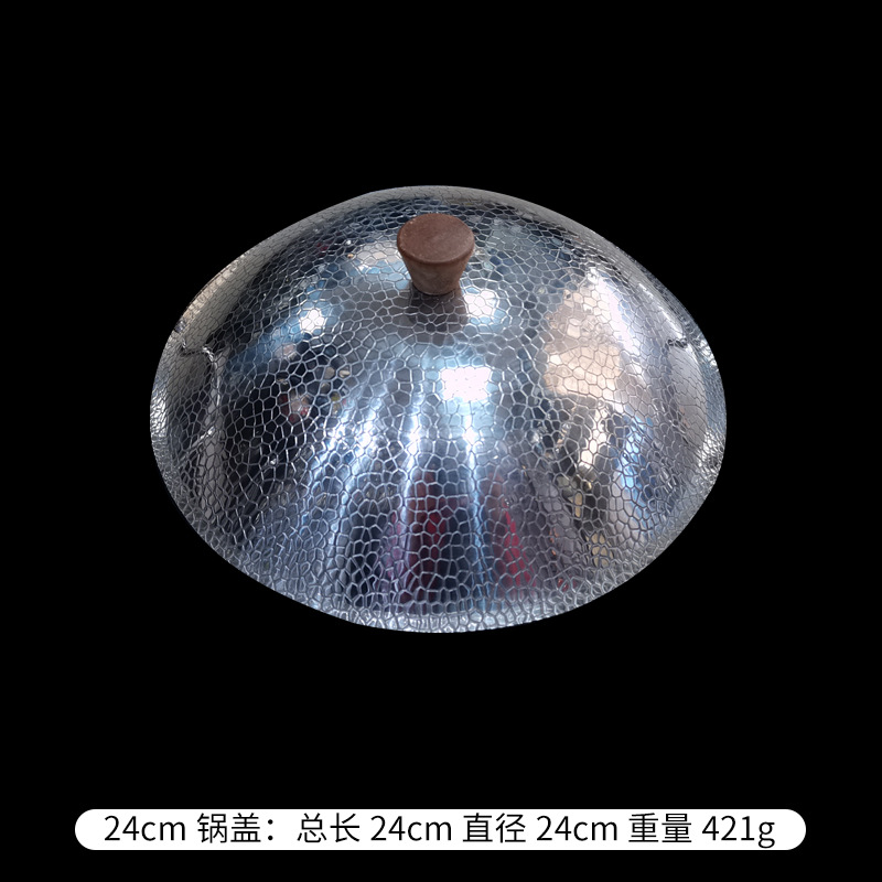 기사 뚜껑 (24cm)