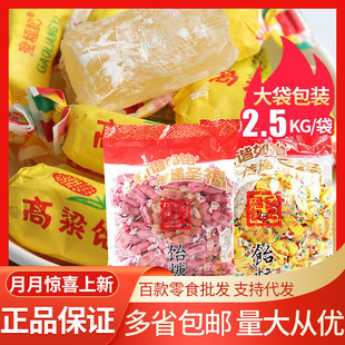 �}��ӛ �������2500g/�����l���zܛ�Ǵ��b���eС��ʳ