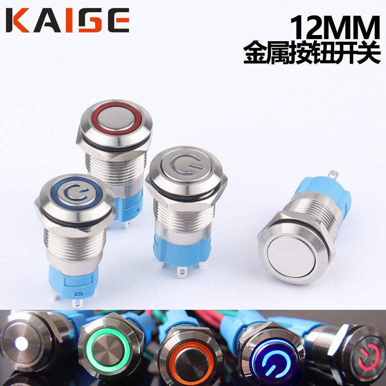 Supply of Push Button Switches 12mm Round Reset Small Waterproof Metal Push Button Switch with Light Self-Locking Switch Supply of Push Button Switches 12mm Round Reset Small Waterproof Metal Push Button Switch with Light Self-Locking Switch
