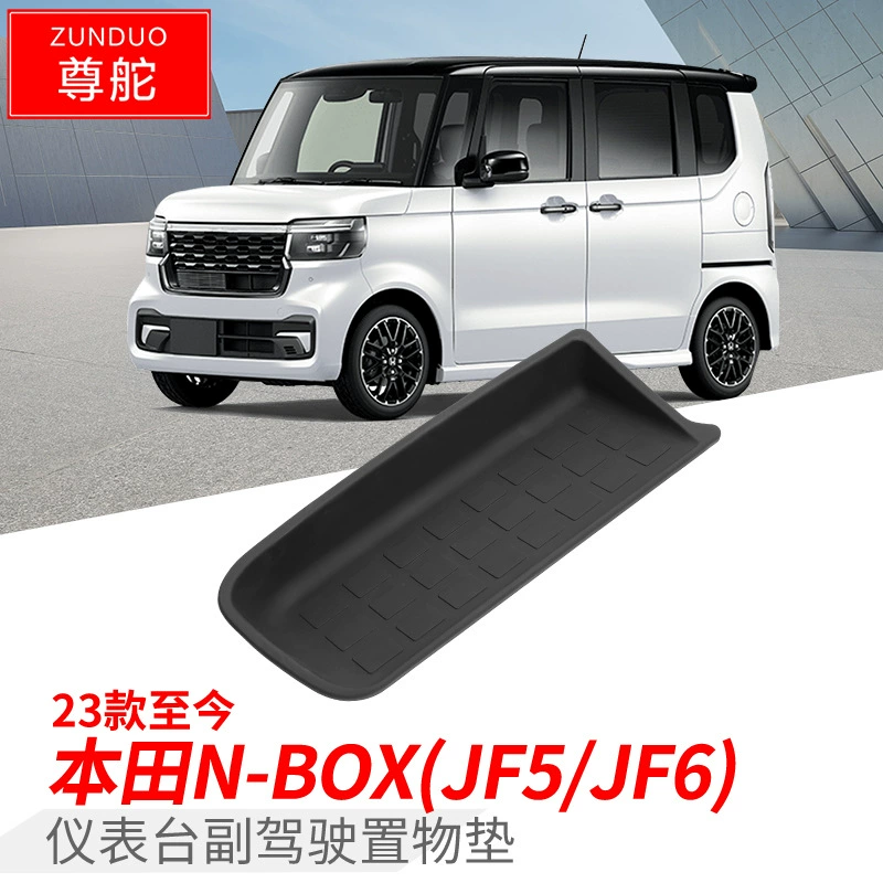 Подходит для Honda N-BOX JF5/JF6 подлокотник задний ящик для хранения Автомобильная подушка для хранения дверной ящик для хранения