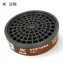 ����3301CN�л������˶��з�����װ����ζ��������̿����ʽ����
