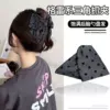 7368 Denim Love Triangular Clamp-Grey